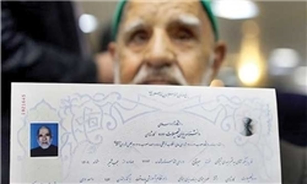 
پیرترین دانشجوی کشور فارغ‌التحصیل شد / عکس
