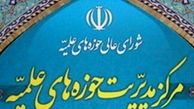 فریده داودی بر اثر ابتلا به کرونا درگذشت