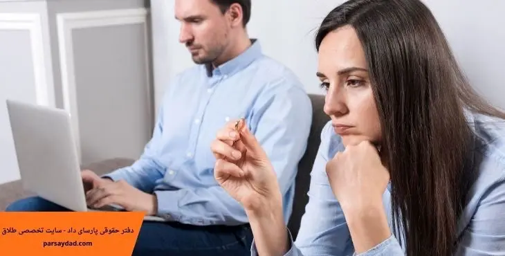 وکیل طلاق حرفه‌ای