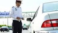جدول نرخ جریمه تخلفات رانندگی در سال ۹۷