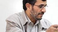 درباره شایعه پرداخت «وام‌های کلان به اطرافیان احمدی‌نژاد»