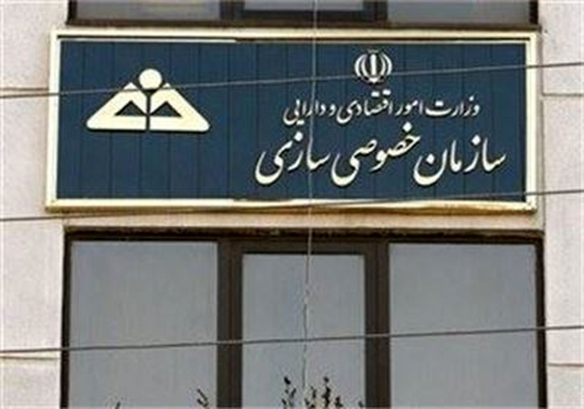 ۱۴۷هزار میلیارد ریال سهم دولتی خصوصی شد