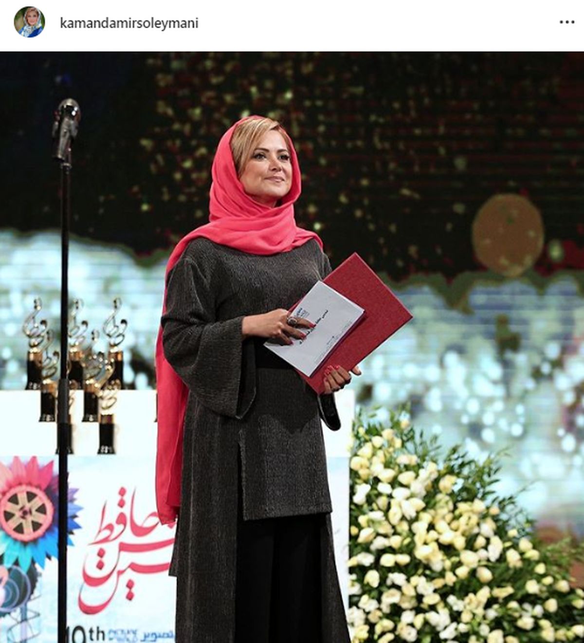 نظر کمند امیرسلیمانی درباره جشن حافظ امسال+عکس