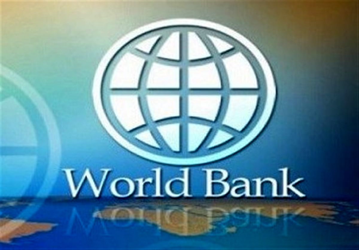 بانک جهانی ۱۲ میلیارد دلار از بدهی کشورهای فقیر را بخشید