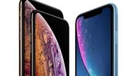 قیمت آیفون کاهش می یابد