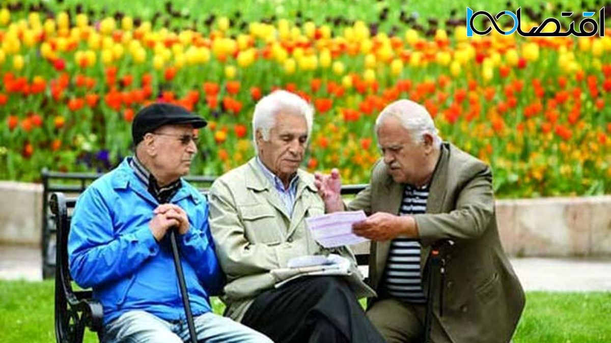 جدول افزایش حقوق بازنشستگان تامین اجتماعی در مردادماه