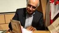 ساخت موزه برای خالق قصه های مجید