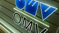 پروژه گروه انرژی اتریشی OMV در ایران هنوز متوقف نشده و ادامه دارد