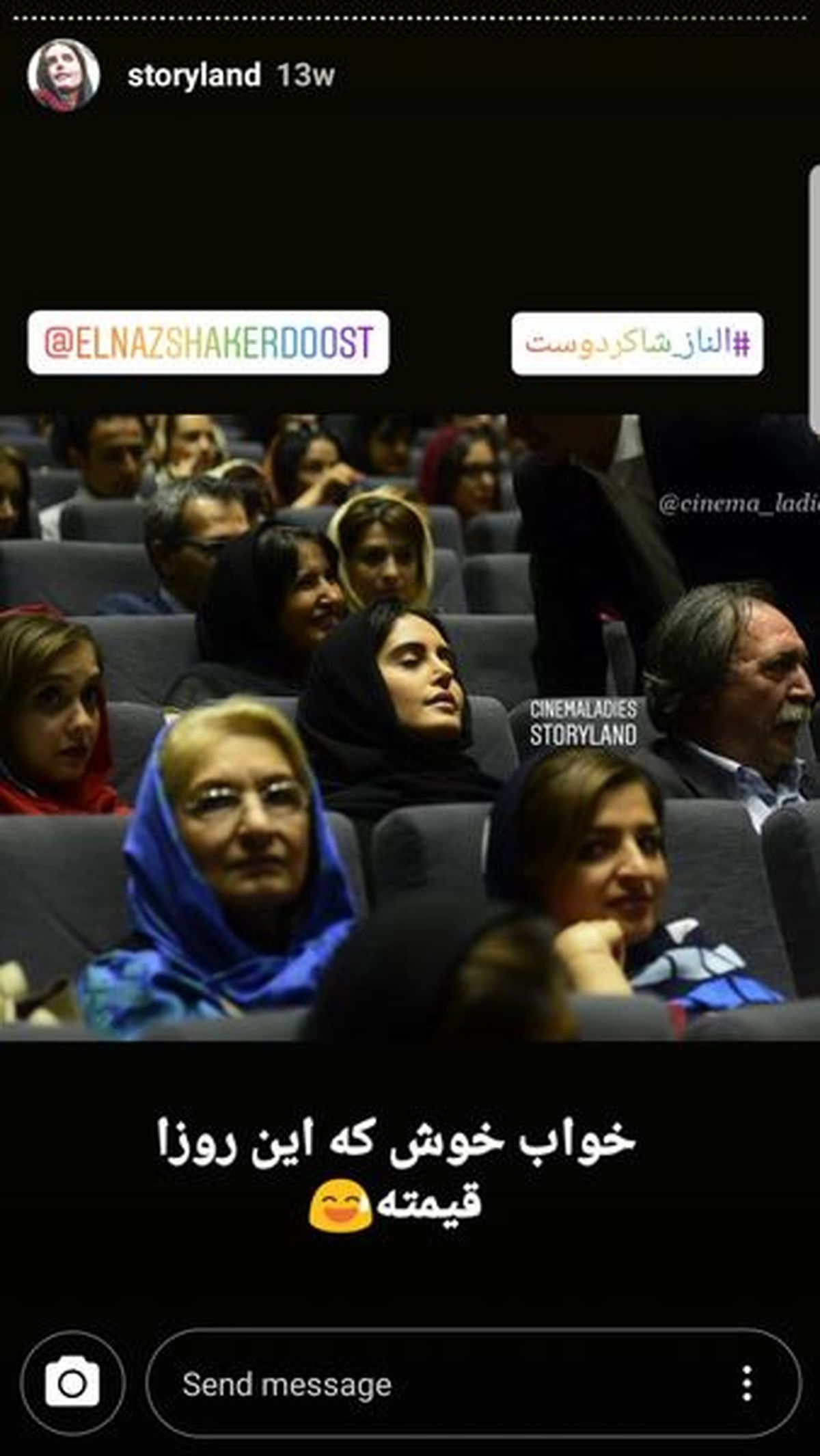 چرت زدن النازشاکردوست وسط همایش +عکس