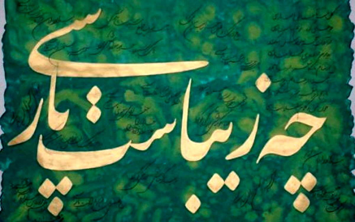 درباره حذف و اضافه کردن واژگان به زبانِ شيرينِ فارسي/ نمونه‌اي‌ از تعابير و اصطلاحاتِ جديد نسل جوان