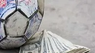 کلاهبرداری ۲۵۰۰۰۰۰۰۰۰ از ۵۰ بازیکن فوتبال
