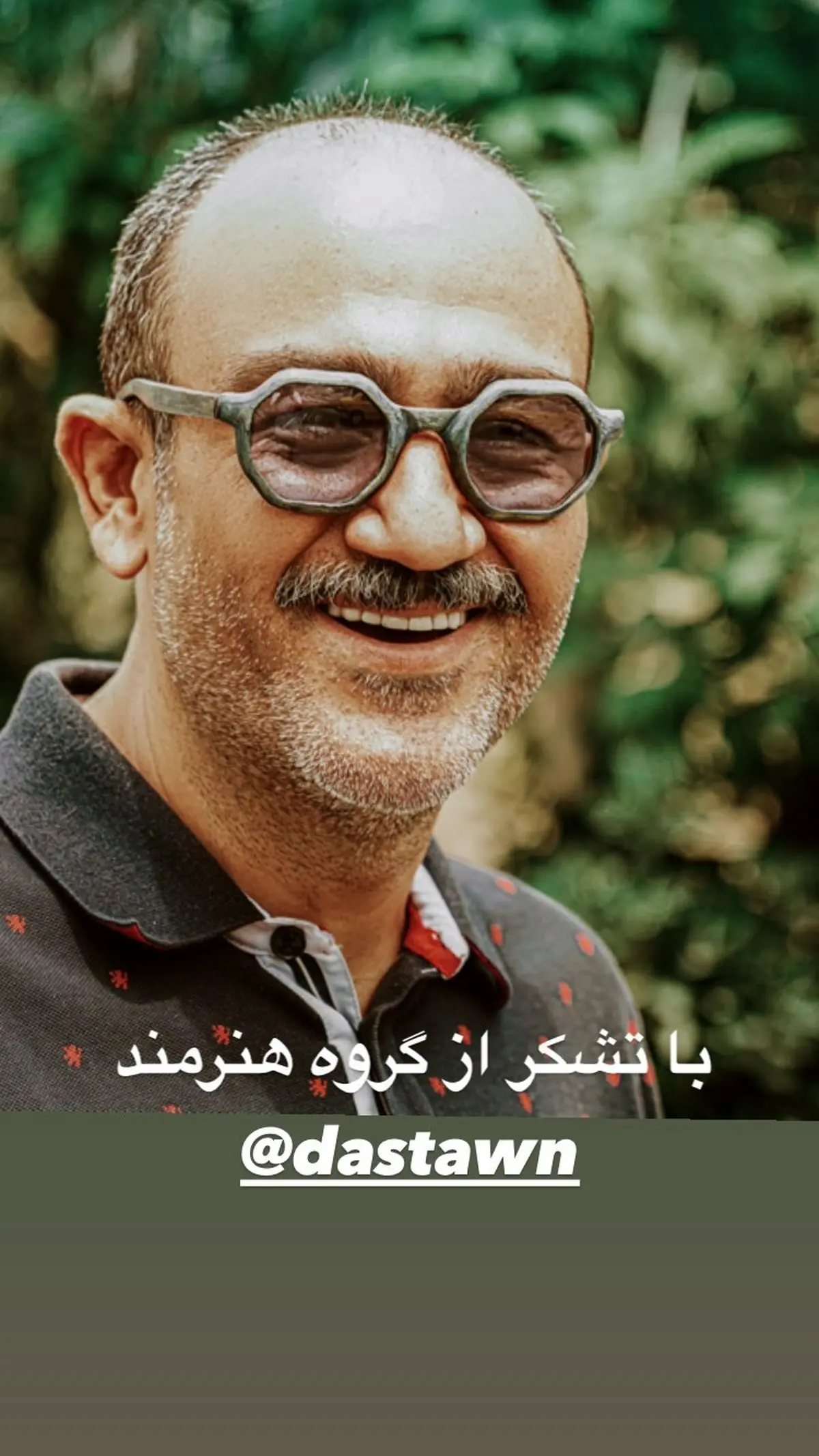 عینک عجیب و غریب مهران غفوریان + عکس