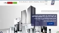لیست بهترین نمایندگی تعمیرات لوازم خانگی در کرج