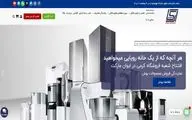لیست بهترین نمایندگی تعمیرات لوازم خانگی در کرج