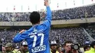 محرومیت هافبک استقلال از بازی‌های رسمی