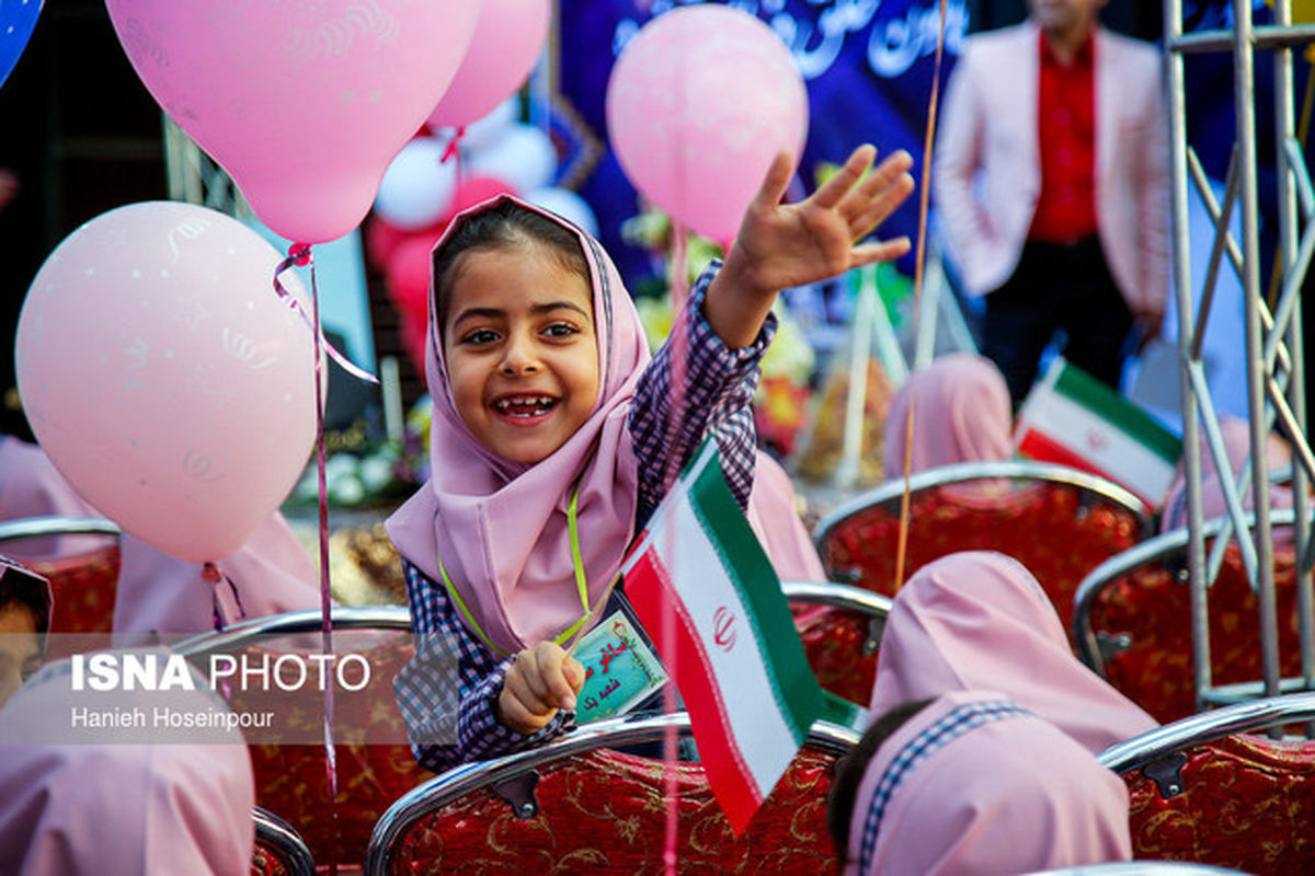 به صدا درآمدن زنگ مدرسه برای کلاس اولی‌ ها