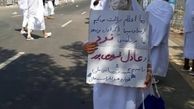 پای فردوسی پور به عربستان هم رسید!+عکس