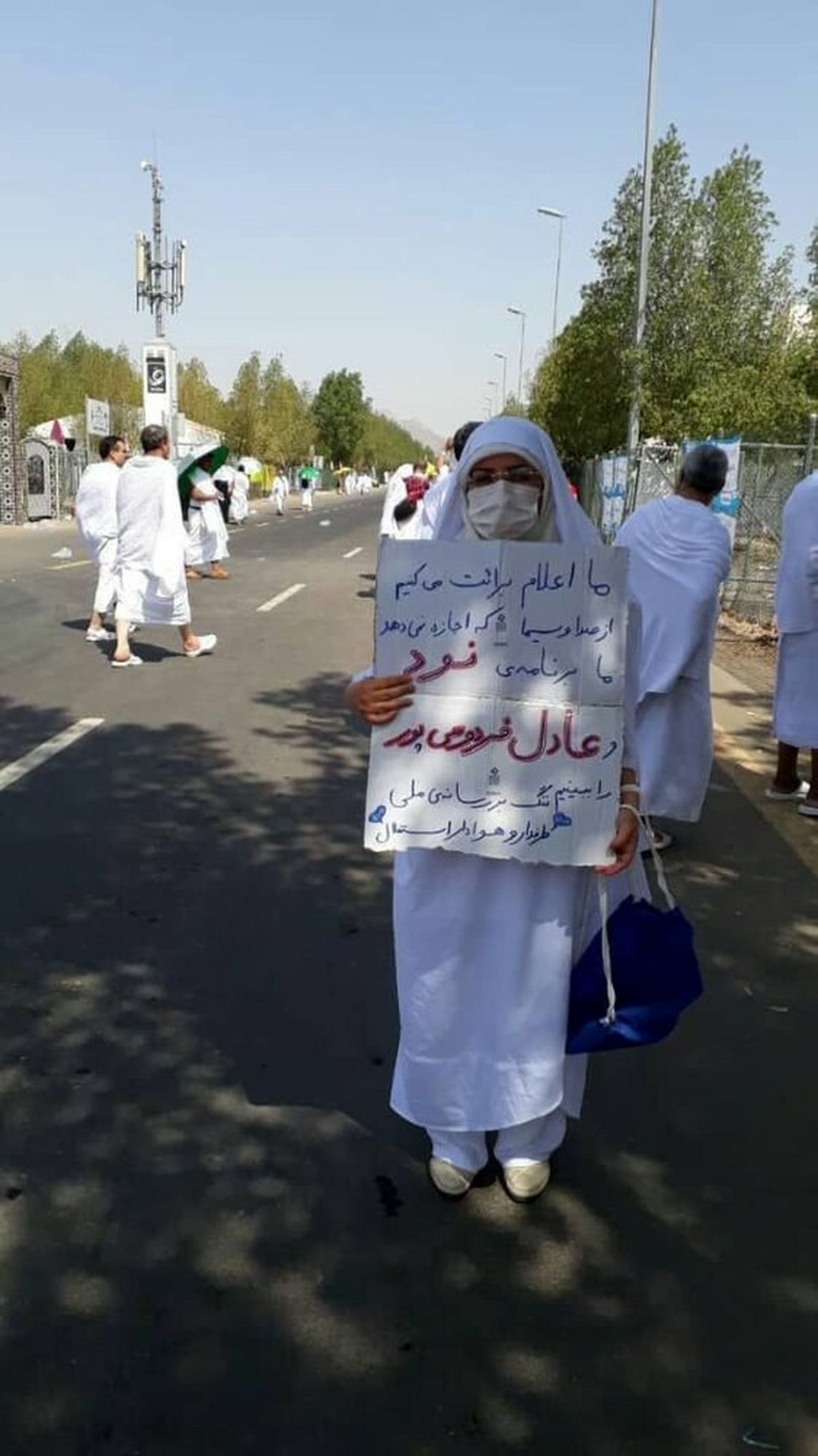 پای فردوسی پور به عربستان هم رسید!+عکس