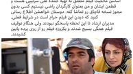 رحمان 1400 باز صدای منوچهر هادی را درآورد!
