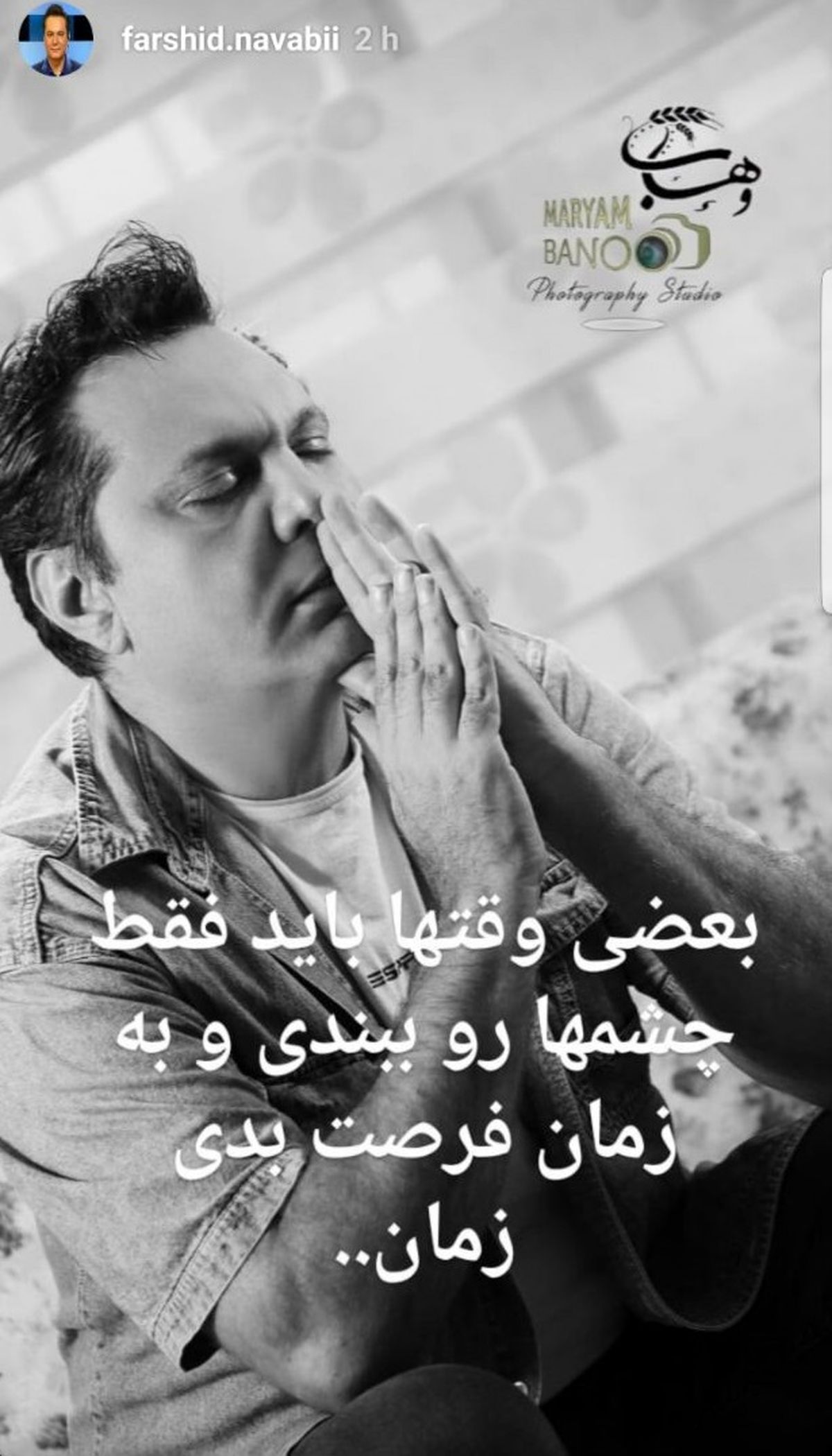 زمان بازیگر خاک سرخ+عکس