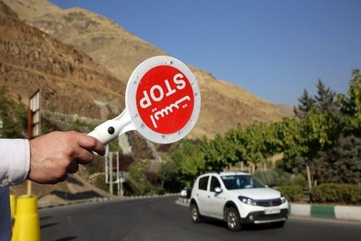 محدودیت های جدید پلیس برای مسافران شمال !