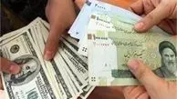 کاهش نرخ دلار در بانک مرکزی