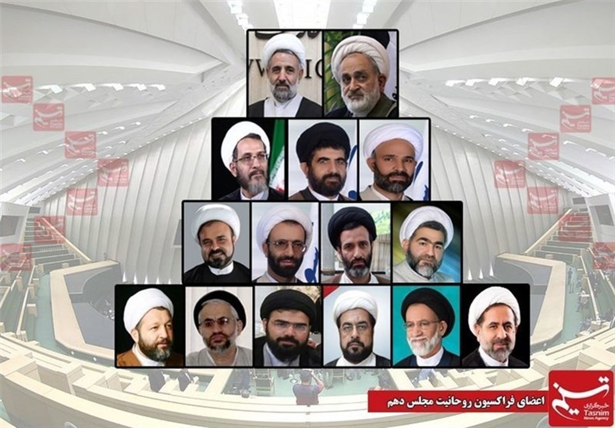 اعضای فراکسیون روحانیون مجلس میهمان آملی لاریجانی