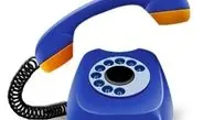 بیشترین گفتگوی تلفنی بین کدام رئسای جمهور بوده است؟+عکس
