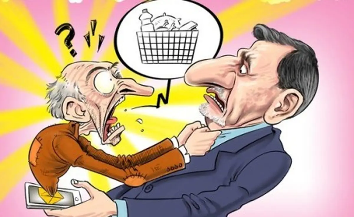 به این می‌گویید هدفمندی؟