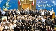 «همایش ملی نخبگان فردا» برگزار می‌شود 