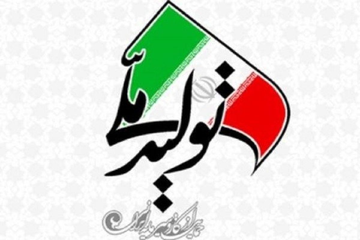 شهردار تهران یا شهردار پکن؟!