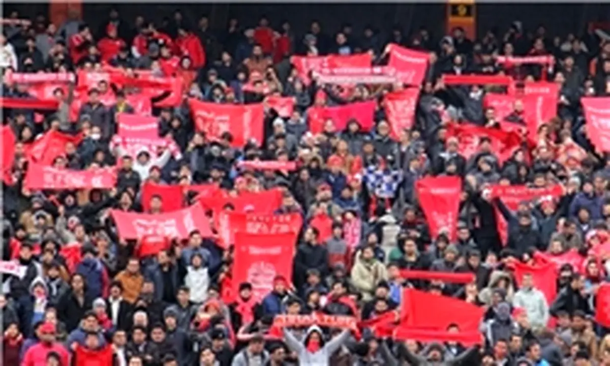 تراکتورسازی و سیاهجامگان جریمه شدند