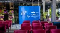 معرفی آبان‌وام، محصول جدید آبان‌تتر در نشست خبری "ارتباط اکوسیستم‌ها، پلی به آینده"