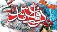 مرور خاطرات دفاع مقدس در دیدار چند فرمانده