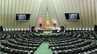 پرداختی‌ها باید سقف و کف داشته باشند
