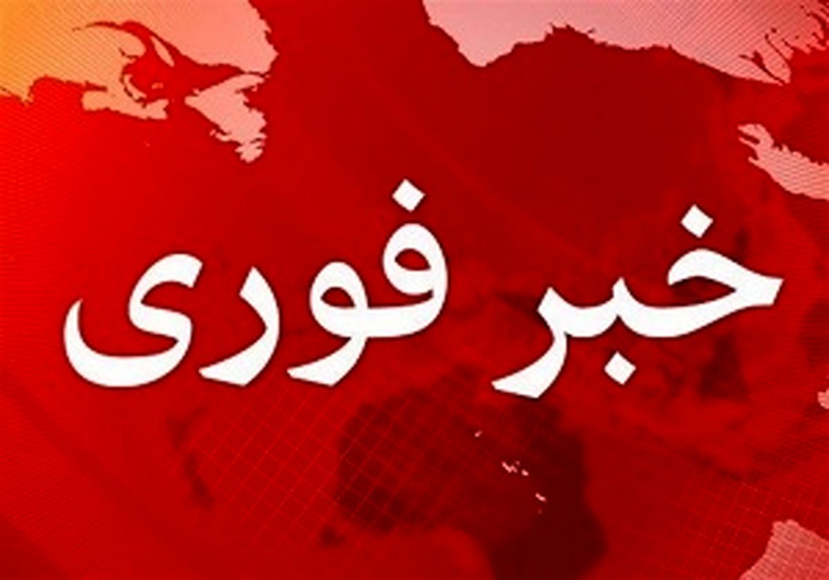 شنیده‌شدن صدای انفجاری مهیب در آنکارا