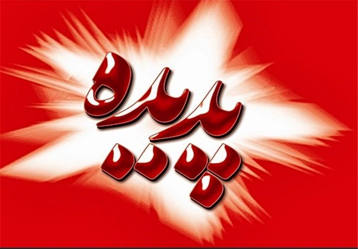 بازیکنان جدید پدیده خراسان معرفی شدند