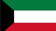 واکنش کویت به اعتراض وزارت خارجه ایران