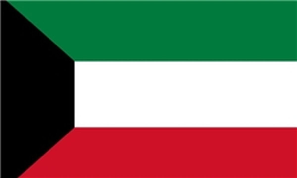 واکنش کویت به اعتراض وزارت خارجه ایران