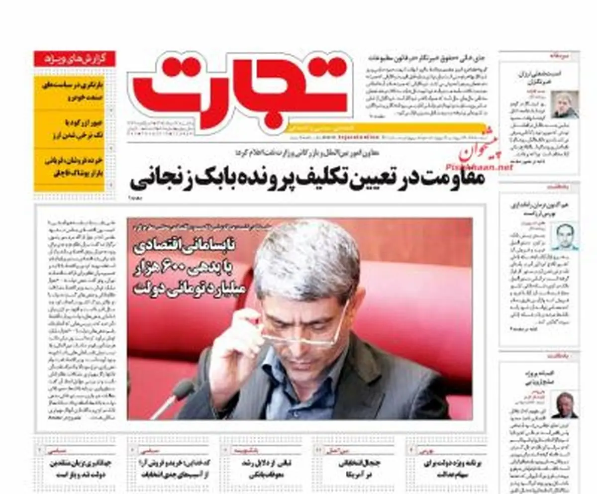 نابسامانی اقتصادی با بدهی 600 هزار میلیارد تومانی دولت
