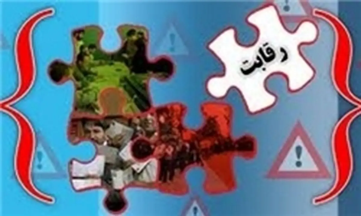 مخالفت با نظام سیاسی ایران «جرم» نیست