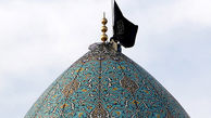 آیین تعویض پرچم گنبد حرم مطهر شاهچراغ(ع)+تصاویر