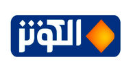 نمایش داستان تاریخی اصحاب کهف از قاب الکوثر