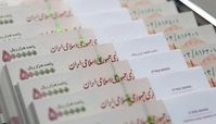 بازپرداخت اقساط این تسهیلات تا یک ماه به تعویق افتاد