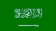 عربستان به دنبال سرمایه گذاری در عربستان