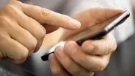 این پیام‌ها را باز نکنید ؛ حذف کنید !