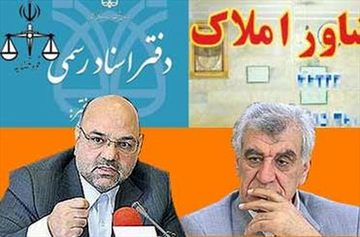 زورآزمایی قوه قضائیه با بنگاههای املاک