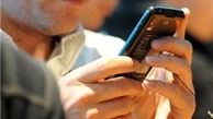 اگر چند سیم کارت به نام شماست سریعا اقدام کنید + هشدار مهم قوه قضاییه