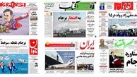به «آخوندی/اصلاح طلبان» حق بدهید خوشحال باشند!