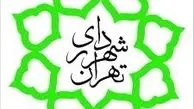 تهرانی‌ها برای چه مواردی می‌توانند با ۱۳۷ تماس بگیرند؟